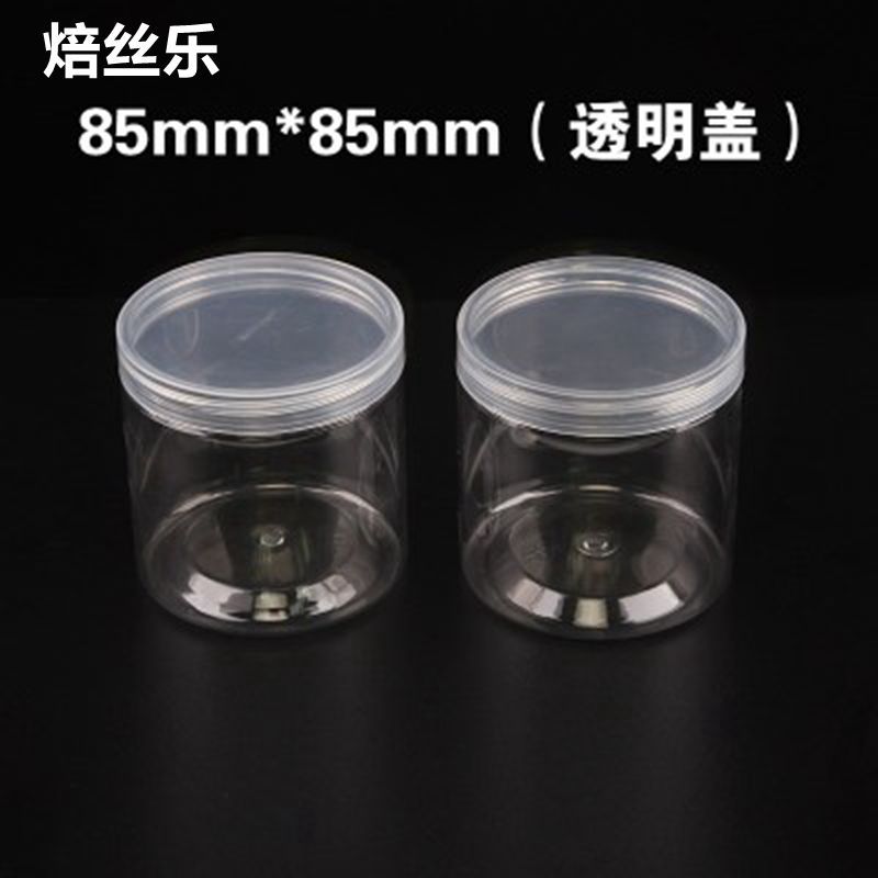工厂85*85螺旋盖塑料饼干盒/茶叶桶/圆桶/糖果桶/储物罐子密封罐