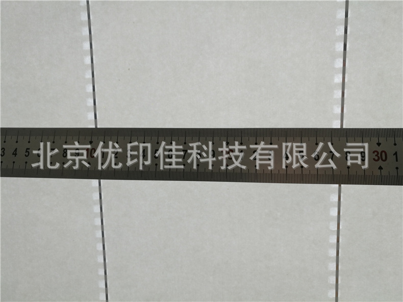 防伪纸现货63