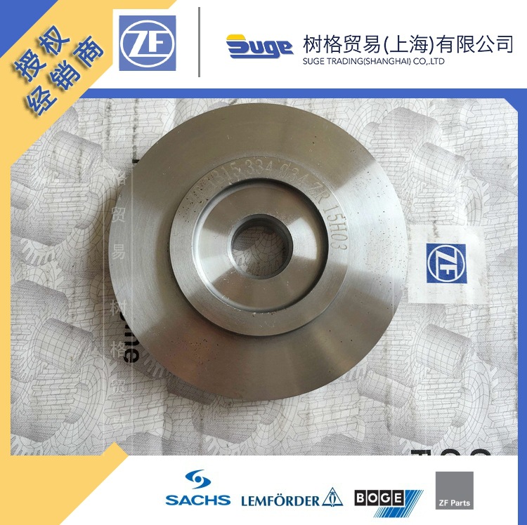 1315 334 034-1高低档活塞.jpg