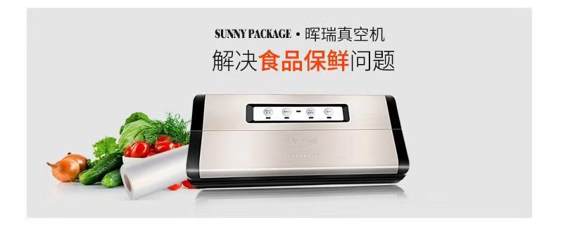 真空袋 食品真空袋 共挤真空袋 压纹真空袋 纹路真空袋 网纹真空袋 保鲜真空袋 可蒸煮 可冷藏 可水煮 共挤膜 医疗膜 盖膜 易揭膜 易撕膜 EVOH膜 EVOH蓝膜 拉伸膜 基材膜 缓冲包装膜