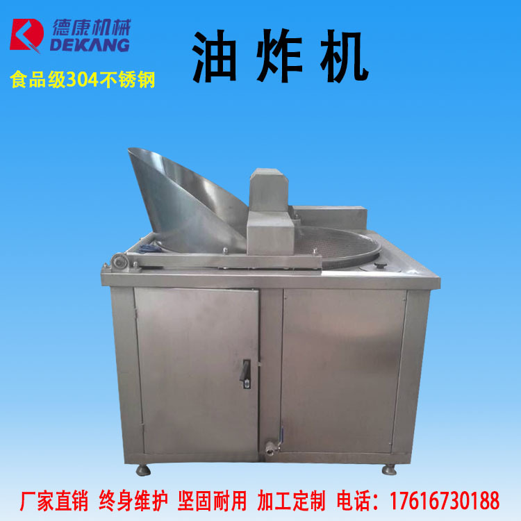 厂家直销肉类油炸生产线麻辣小龙虾水油混合油炸机鸡柳高效节能