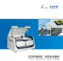 检测edx1800e仪器