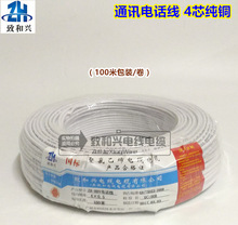 ~Ԓ4*0.5o~4оT⏾ͨӍCBӾ100