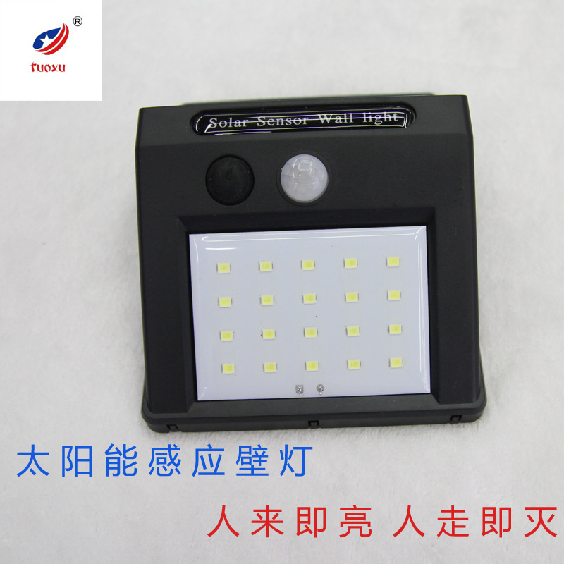 20LED solar energy Wall lamp human body Induction lamp outdoors waterproof Garden Courtyard Wall lamp lighting street lamp