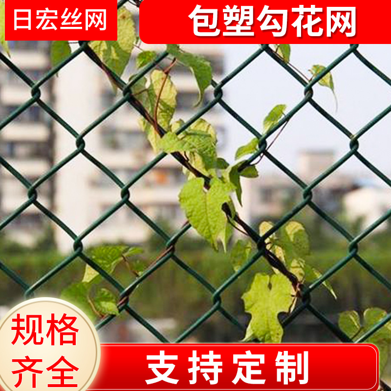 镀锌铁丝网围栏防护网勾花网钢丝网养殖羊牛猪栏网果园栅栏护栏网