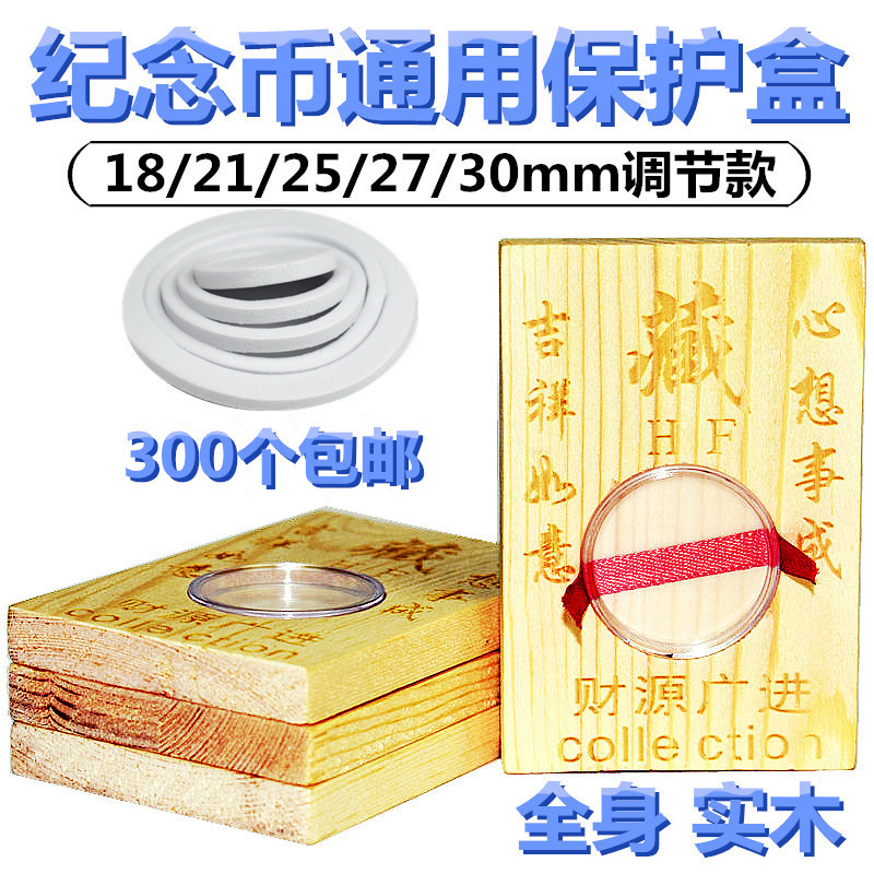 改革开放40周年纪念币保护盒外币猪年生肖1枚装礼盒内垫圆盒 推荐