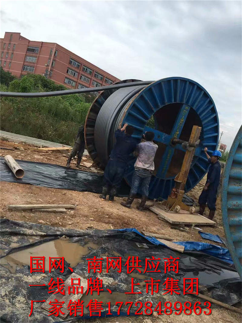 交联，交联电缆，66kV交联电力电缆双阳区