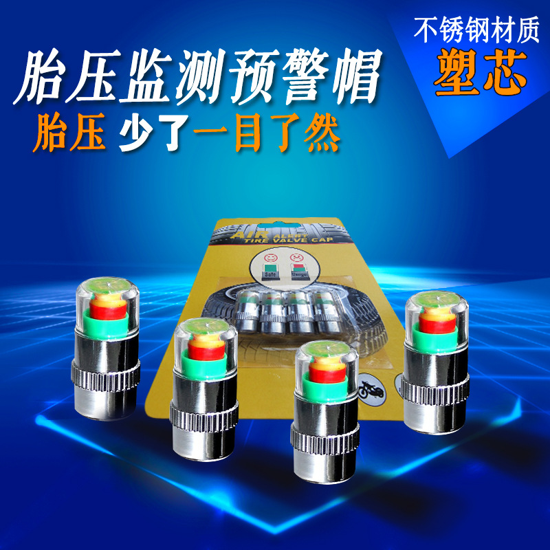 Wireless Tire Pressure Cap Valve Stem Tire Pressure Monitor Detector External Tire Cap True Air Pressure Detection Warning Cap