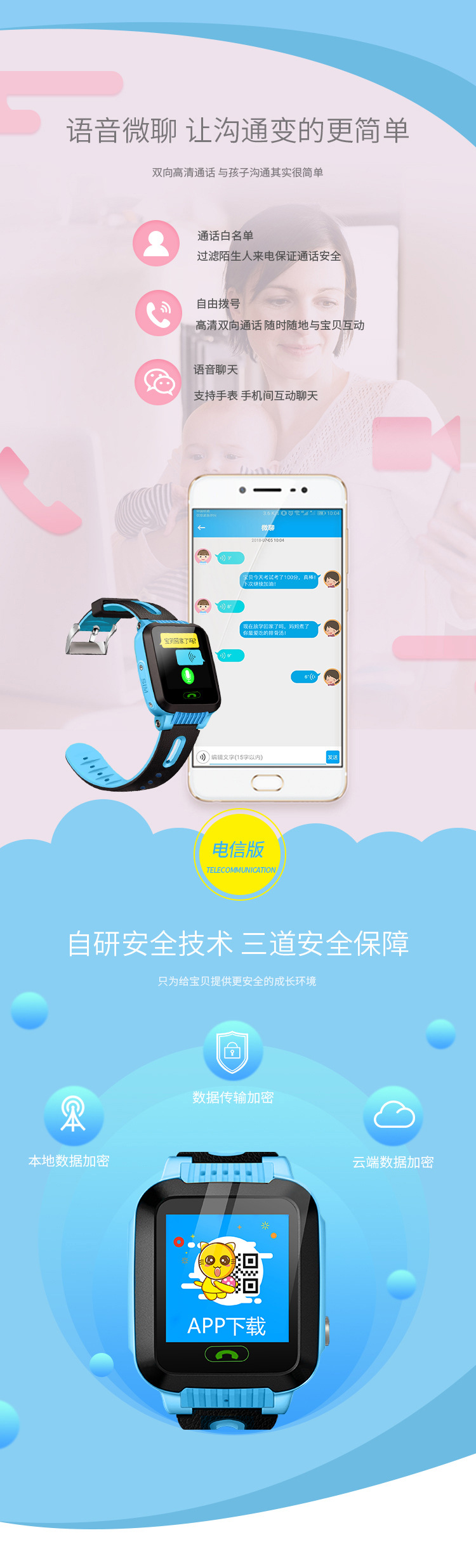 Smart watch GIDNO - Ref 3391990 Image 15