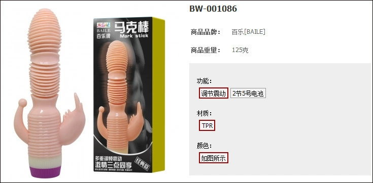 百乐 Mark палочка массажная палочка вибратор женская мастурбация устройство взрослые секс-товары массажное устройство 1086
