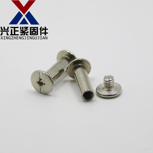 Nickel-plated account book sample screws/mother and daughter rivets/photo album docking and locking binding screws/recipe nails M5-100