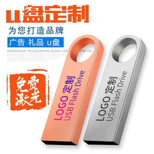 u盘64g刻字批发16g3.0创意金属优盘礼品车载高速128g防水32gb手机详情19