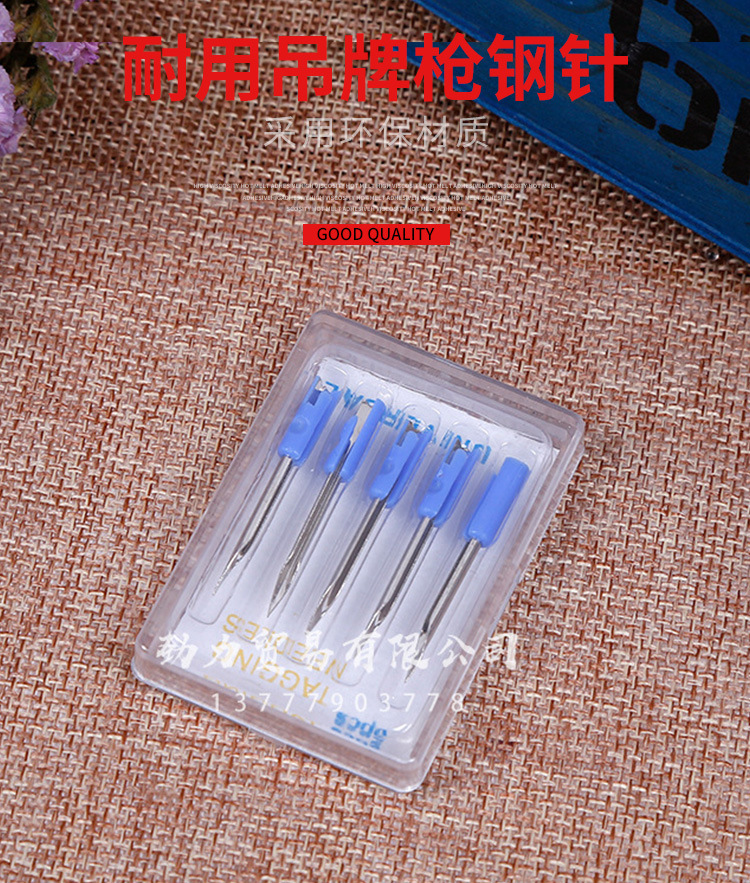 耐用坚固吊牌枪钢针多功能胶针枪细钢针塑料钢针细吊牌枪配件钢针详情图5