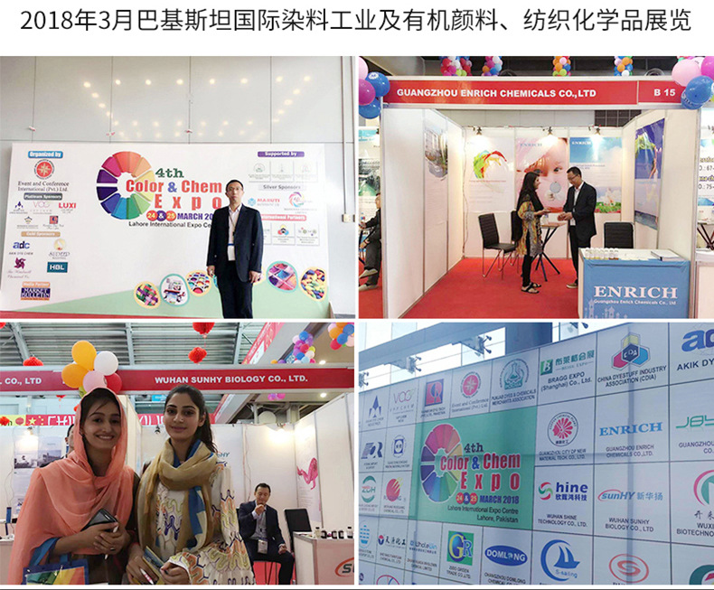 8月22号--多功能前处理剂详情页套版_12