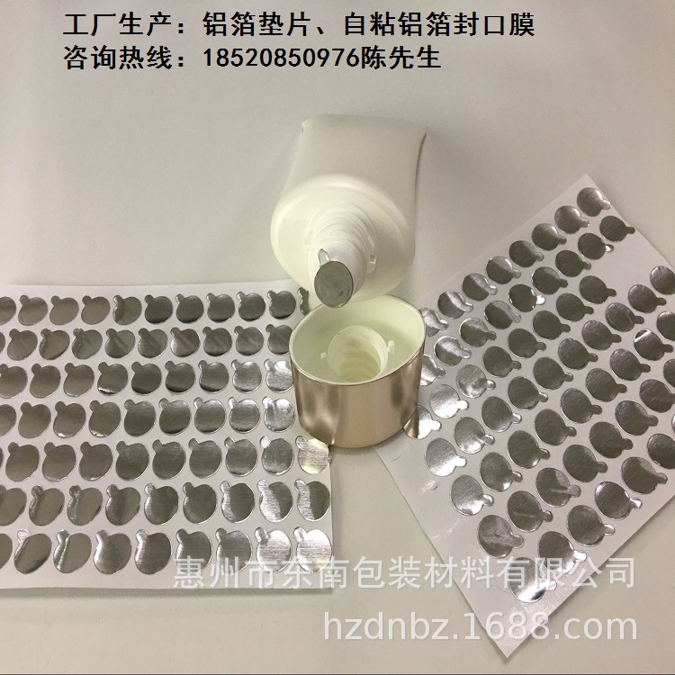 QQ图片20180825161003