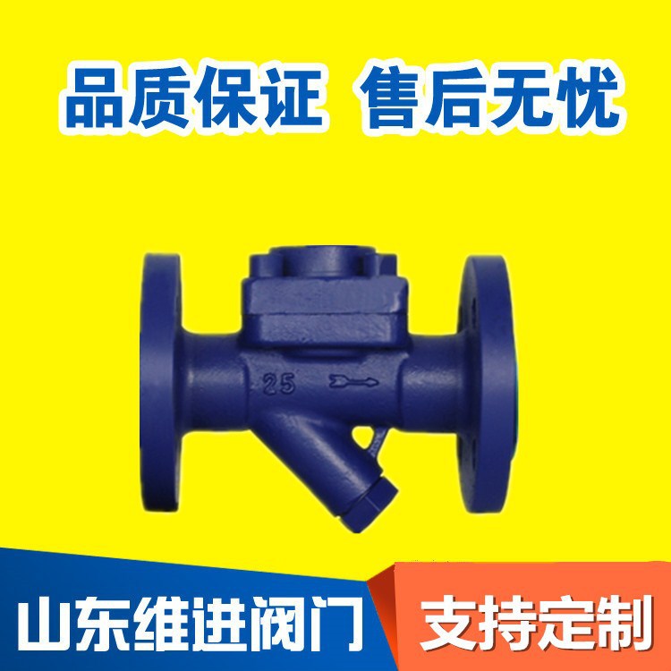 阀门MK16膜盒式疏水阀  膜盒式疏水阀  规格齐全