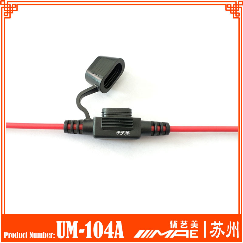 小号插片保险座 保险丝座子 汽车保险座 插片保险座