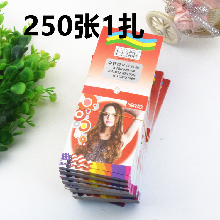 Spot women's trademark cardboard tag support socks packaging accessories hook-free wholesale label New Spot women's trademark cardboard tag support socks packaging accessories hook-free wholesale label New