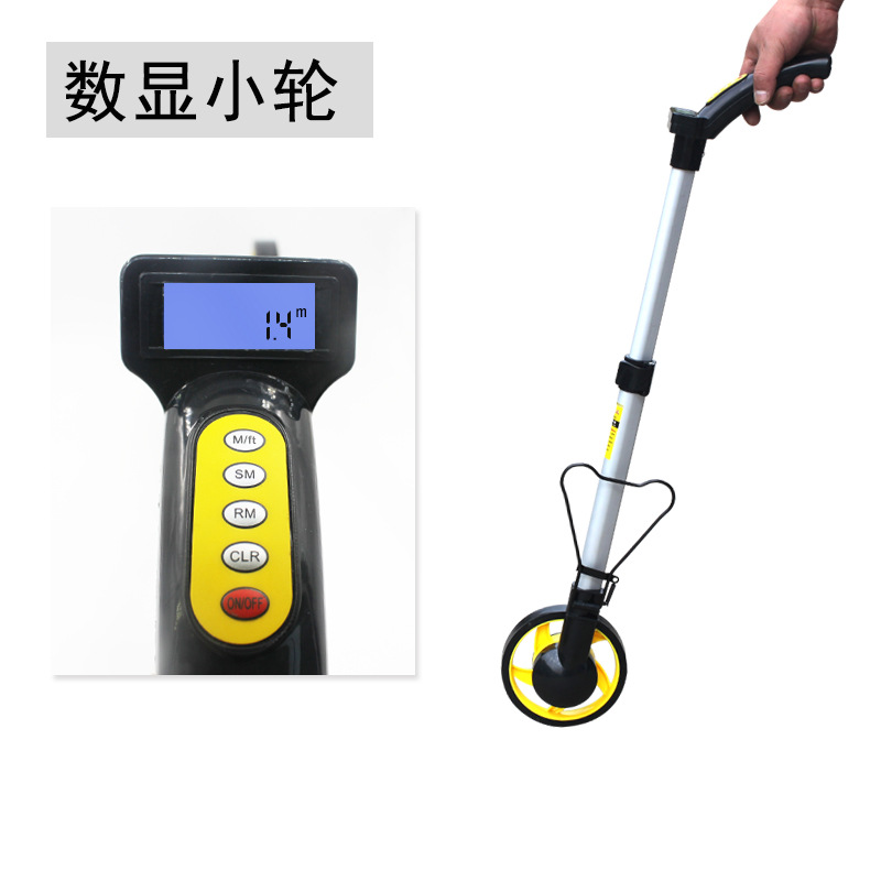 手持轮式测距仪 数显测距轮电子卷尺/轮尺测量轮机械轮