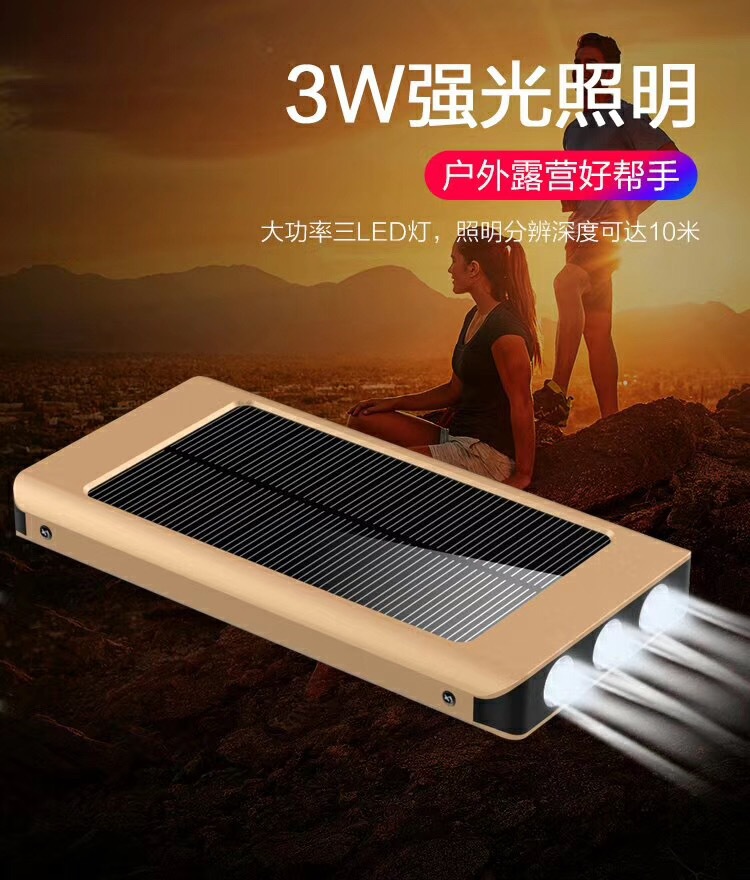 Ultra thin power supply solar-powered