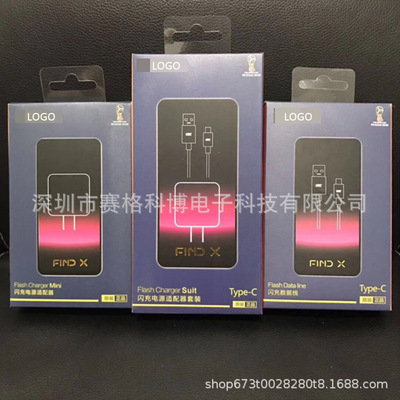 OPPO FIND mobile phone Original Charger VOOC Flash Charger type-c data line R17 suit