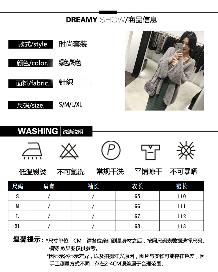 Costume femme en Tricot - Ref 3335365 Image 9