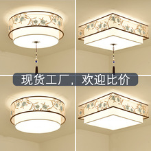 新中式吸頂燈 圓形布藝刺綉客廳燈 中國風正方形卧室餐廳吸頂燈具