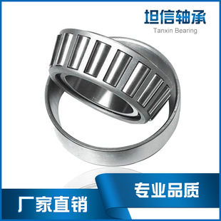 Подшипник h913849 h913810