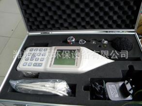 TES-1358C八音度音频分析仪声级计 噪声检测仪