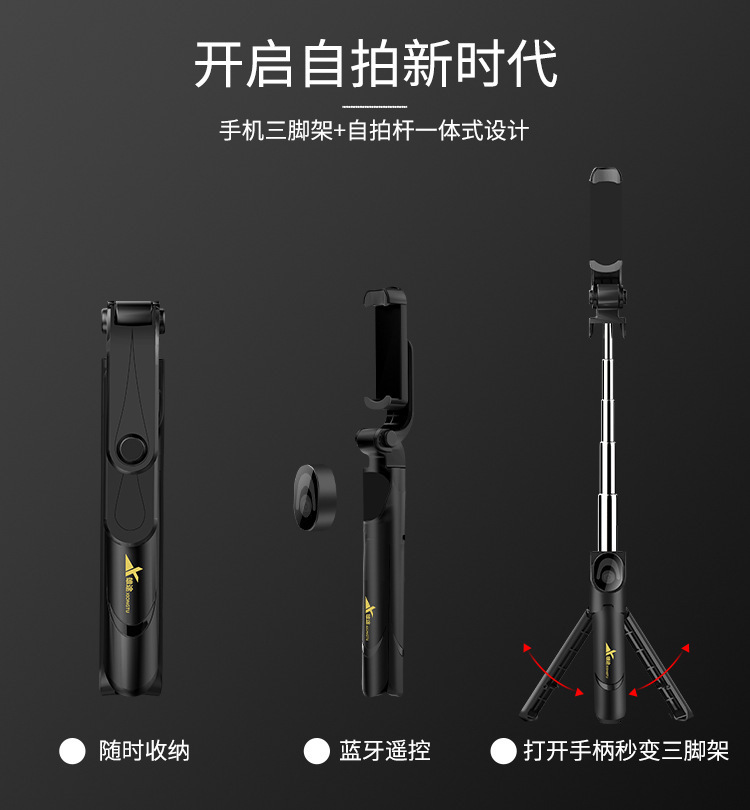 Stick selfie en Acier inoxydable - Ref 3386729 Image 40