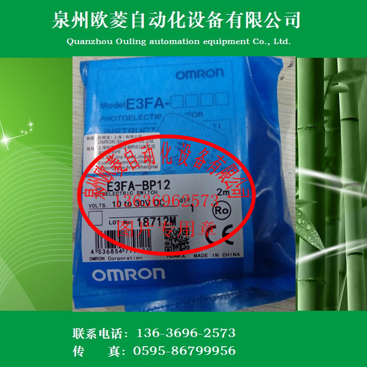 OMRON欧姆龙光纤放大器E3FA-BP21 光电开关全新