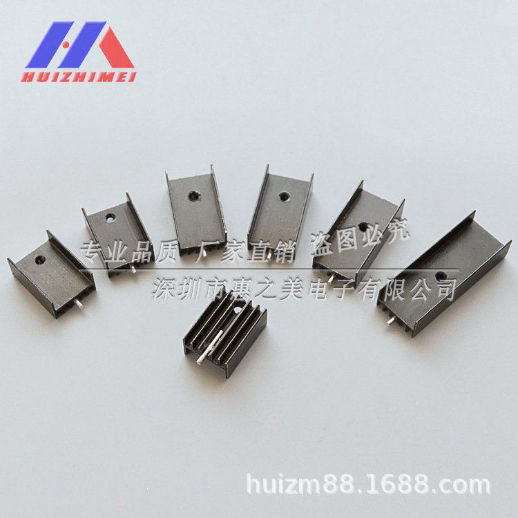 铝制TO-220/7805/12散热片 15*10*16/20/22/25/30散热器 黑色-阿里巴巴