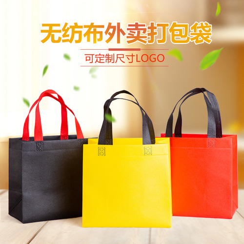 New non-woven bag, three-dimensional takeaway bag, fast food bag, handbag, printable LOGO, fresh-keeping portable bag