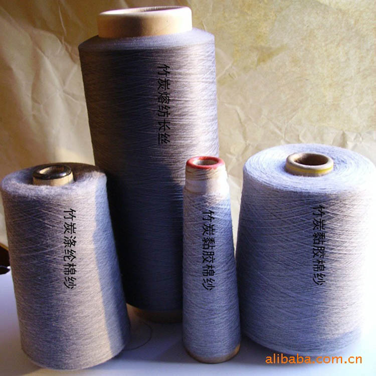 供康盾牌的竹炭涤包长丝和混纺棉纱