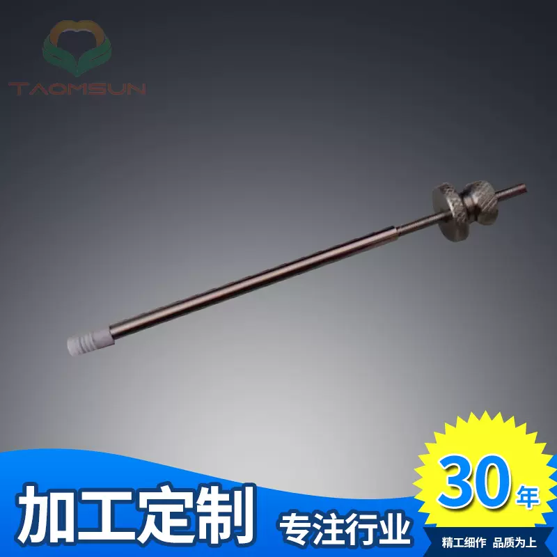 来图制造生化设备 用试验用活塞杆