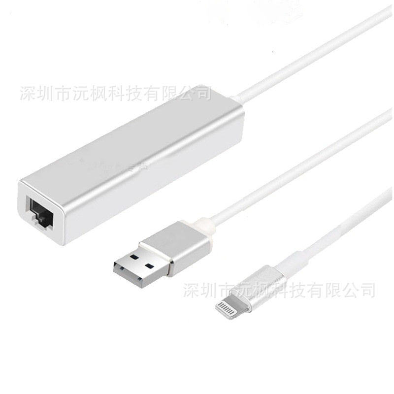 苹果手机适用网卡线iPhone以太网直播RJ45转换头抖音网络工作室|ru