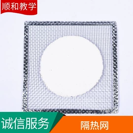 教学仪器;教学演示用品;试管、滴管