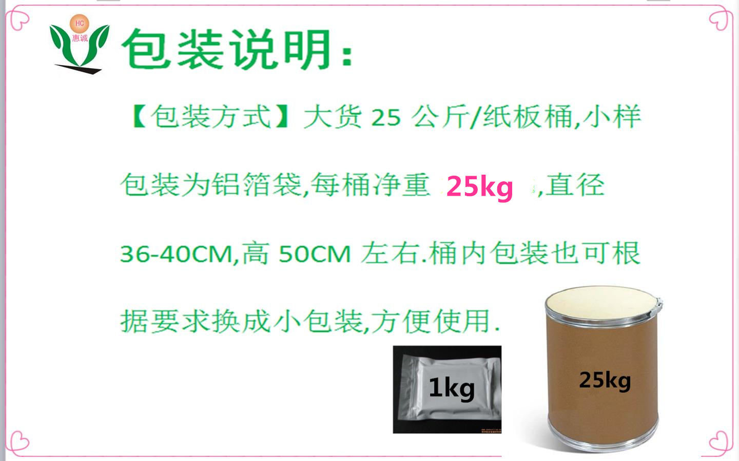 TIM图片20180202180710_副本