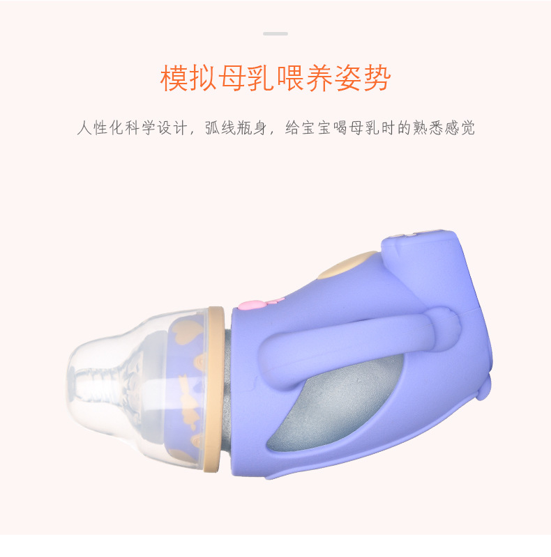 63money奶瓶详情_02