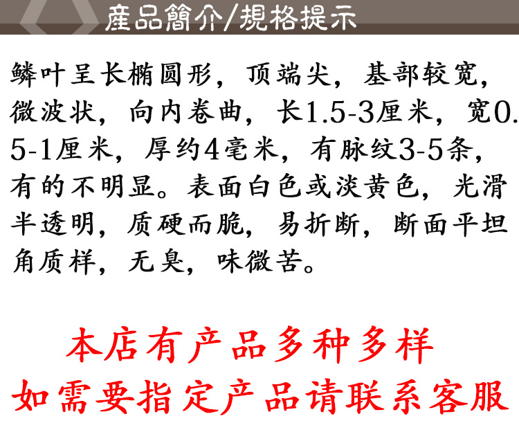 Dried Lily Bulb (Lilium lancifolium) — Hunan-Origin Bai He for Tea, Soup & Congee quality and texture