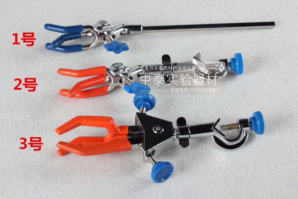 三爪夹万用夹 变向 大号 电镀/单调节/红色 实验室万能夹 多用夹
