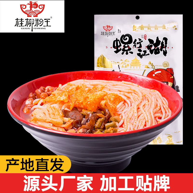 Guangxi specialty Orthodox school Liuzhou Snail powder Fresh Powder Dry rice 300g*1 bag