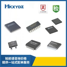 特价直销特价直销恒科翔业供应IC芯片XC18V512PCG20I原装现货