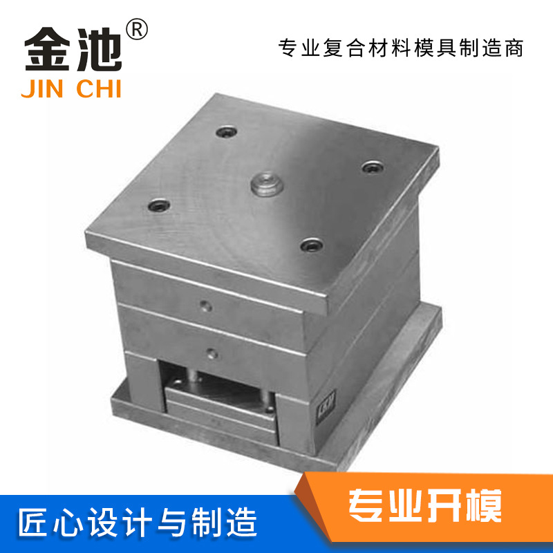 模具厂家提供BMC模具制造玻璃钢模具开发设计橡胶塑胶模具高精度