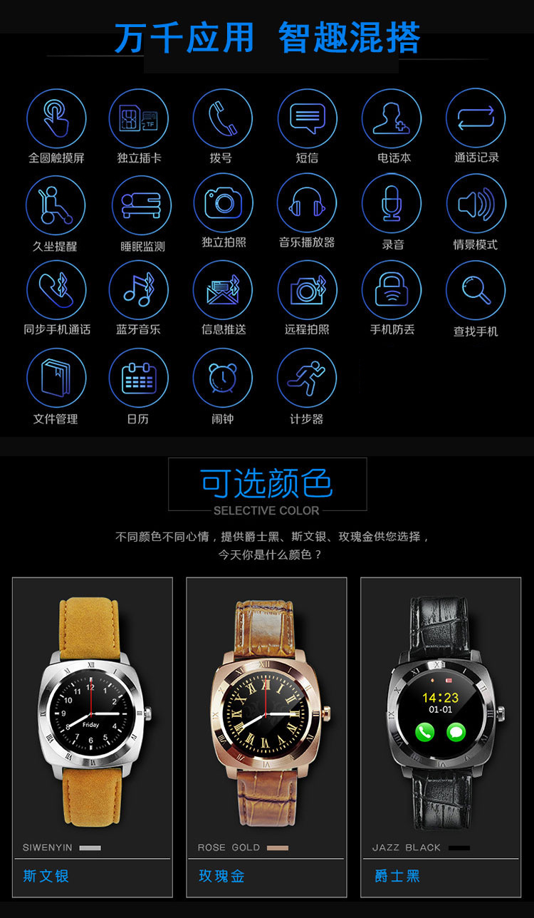 Montre intelligente - Ref 3391774 Image 19