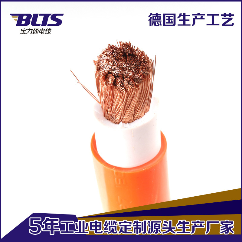 电镀设备耐酸碱火牛线批发 国产整流电缆线 110平双层绝缘软电缆