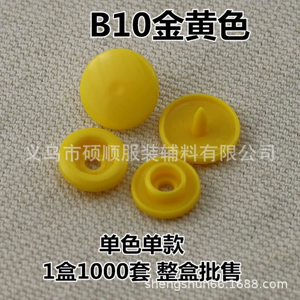 Hualian T3 (10.7mm)*round*B10 golden