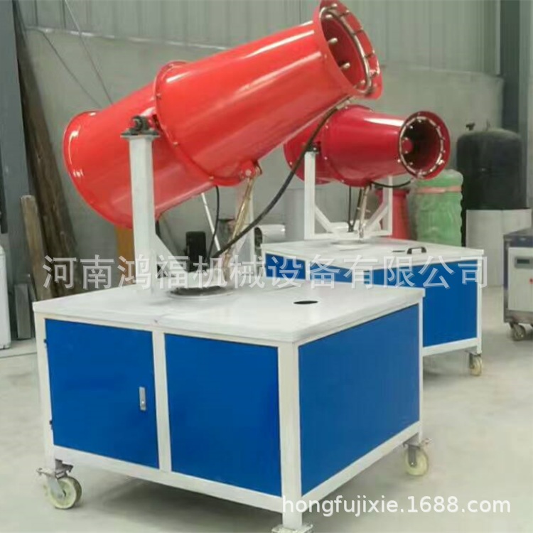 供应车载移动式除尘雾炮机 煤场建筑工地市政喷淋降尘雾炮机