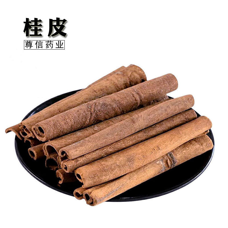 桂皮 广西桂皮 刮皮肉桂原料产地价直销 调味品火锅料香料|ms