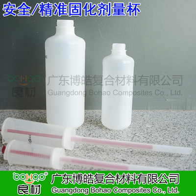 高精准固化剂量瓶白水蓝水量杯塑料安全精确计量瓶玻璃钢工具批发|ru